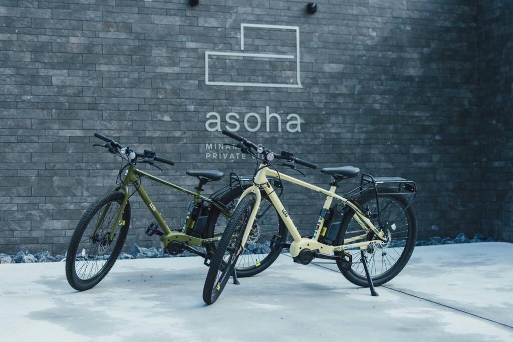 Holiday home Asoha